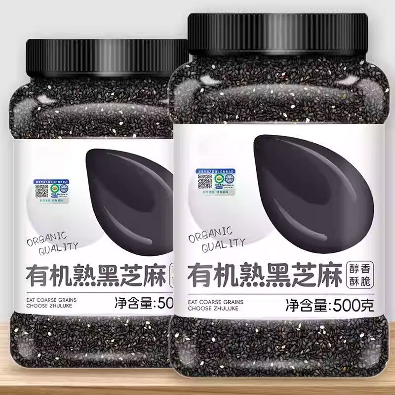 正宗熟黑芝麻无硫熏无染色干净打豆浆专用婴儿宝宝即食优质黑芝麻
