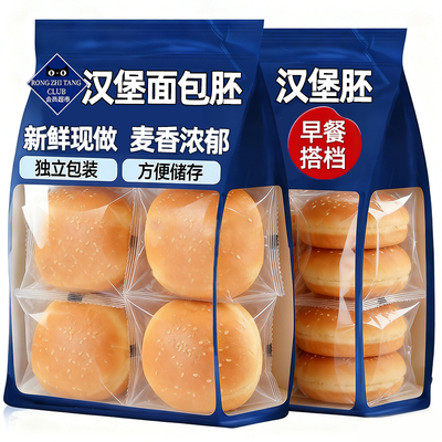 央妈推荐汉堡包面包胚官方旗舰整箱正品无添加半成品儿童营养早餐