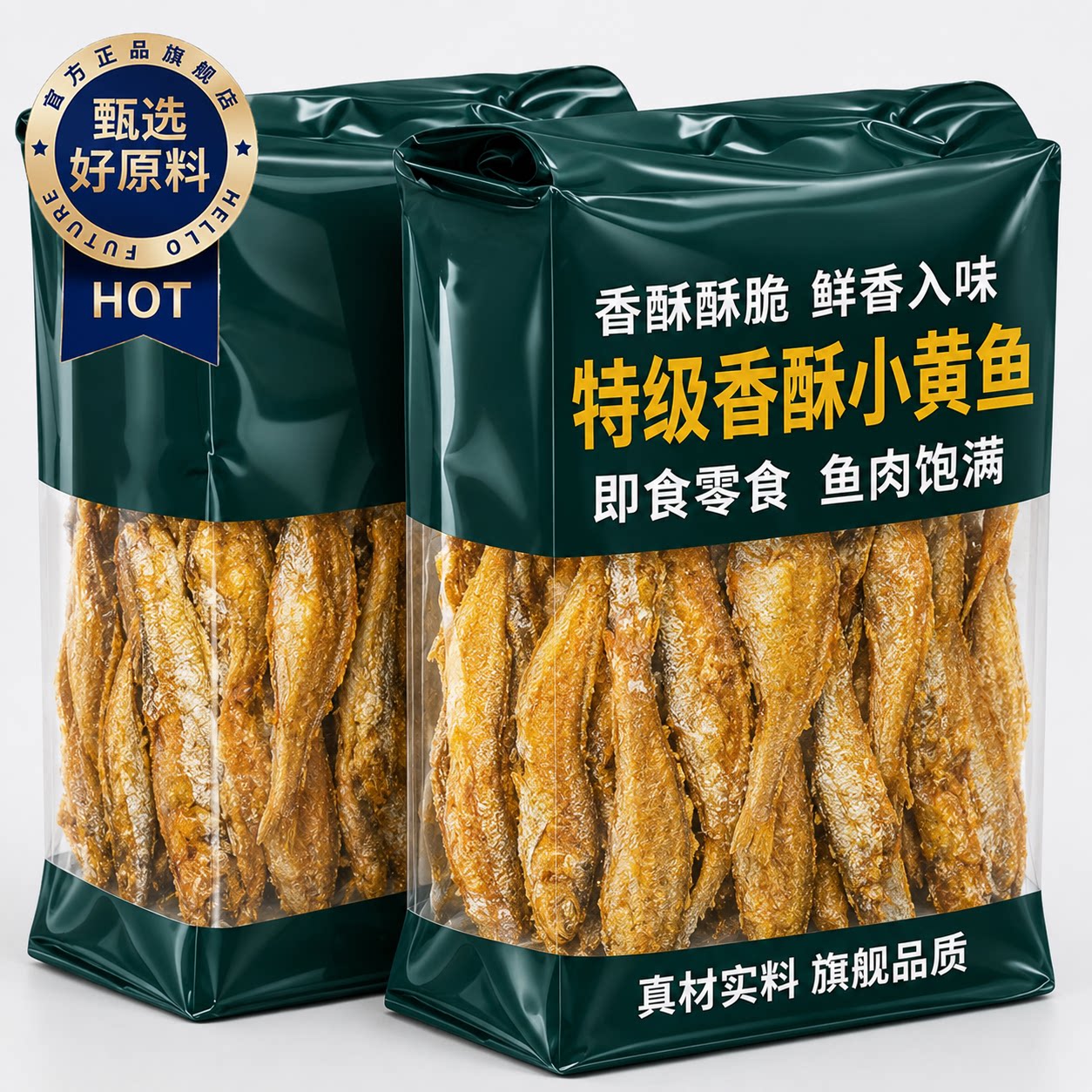 [舟山特产]香酥小黄鱼黄花鱼即食鱼干仔货海鲜零食休闲小吃下酒菜