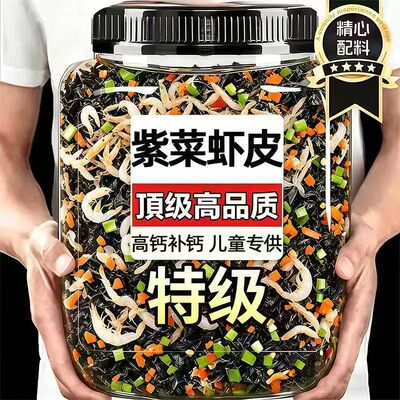 正宗紫菜虾皮汤料包虾米蛋花汤儿童千里香正宗料速食汤旗舰店