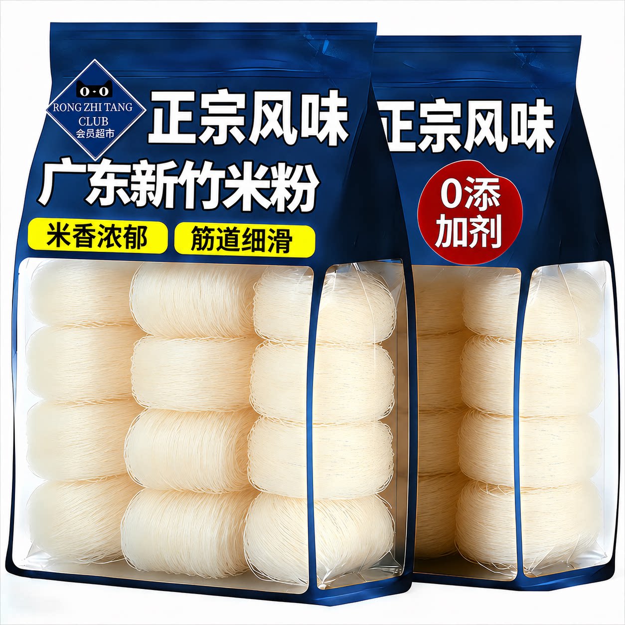 正宗新竹米粉纯大米无添加干米粉旗舰店家商用炒米粉非油炸细粉丝