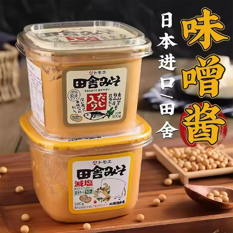 正宗日本味增酱味增汤调料速溶福山田舍日式关东煮火锅汤料包500g
