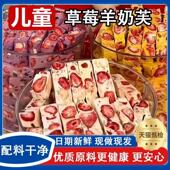 草莓羊奶芙儿童草莓蓝莓营养解馋独立包装 休闲小零食官方旗舰店
