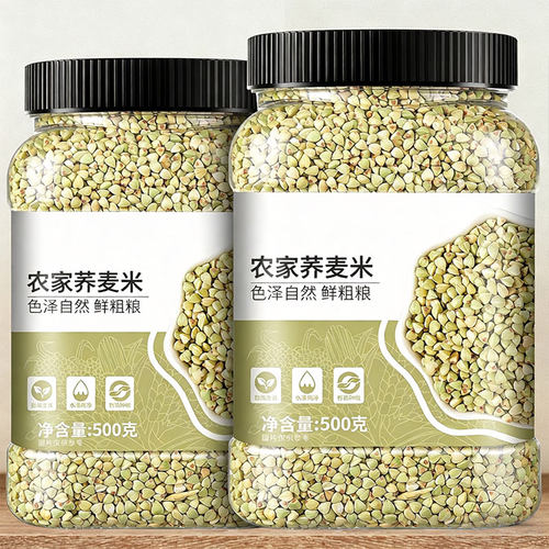 荞麦米新米糖友专用不升糖健康