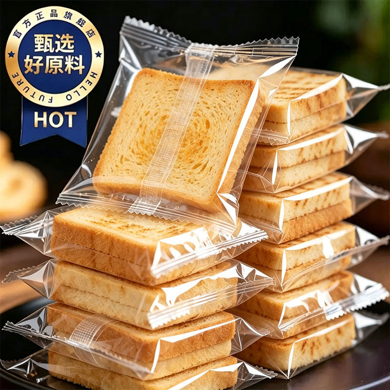 原味纯碱烤馍片山西特产非油炸烤馒头片独立包装早餐小吃奶香浓郁