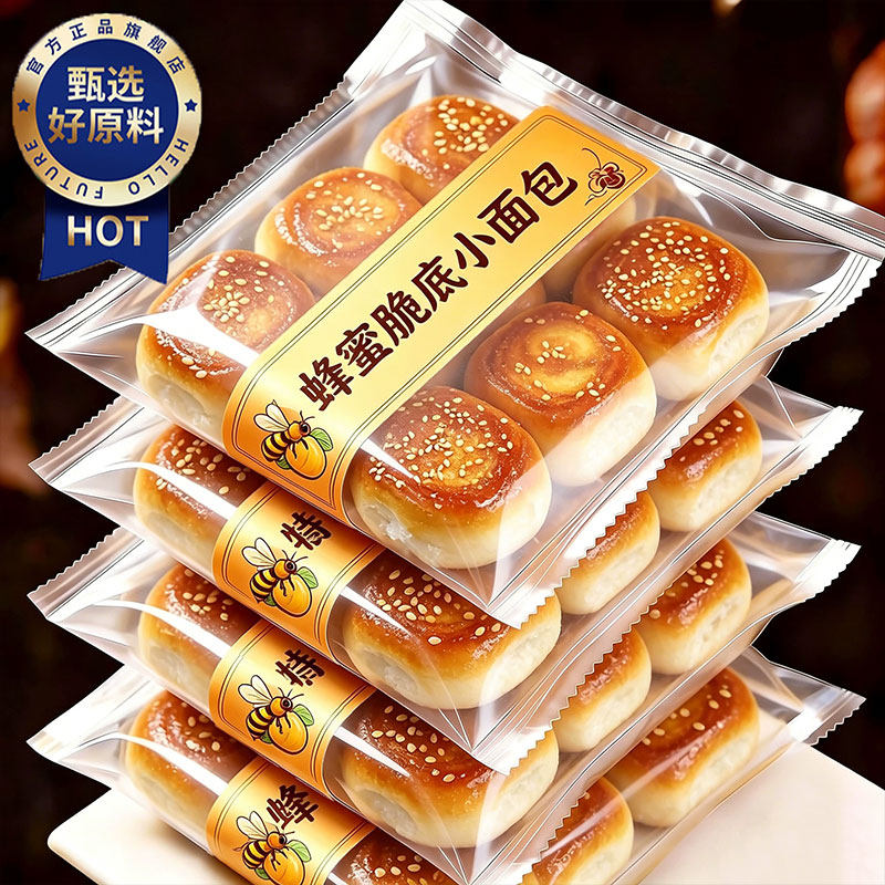 老式蜂蜜脆底小面包手工现做健康早餐脆小皮面包即食官方旗舰店