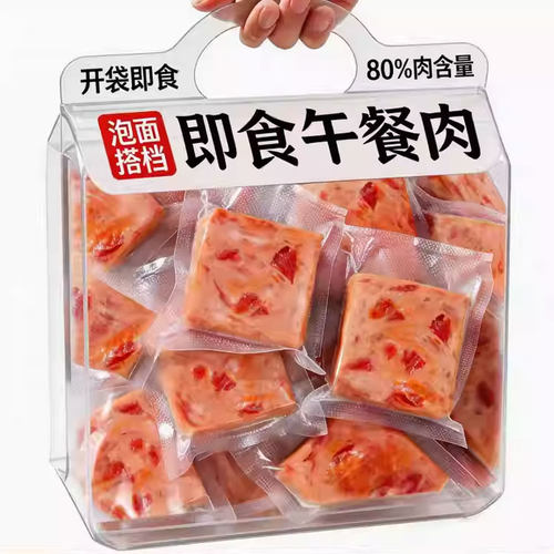 即食午餐肉官方旗舰店无添加儿童午餐肉泡面搭档火锅冒菜配菜食材