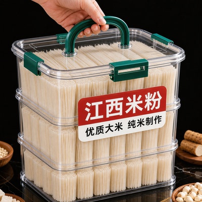 正宗江西特产南昌米粉官方旗舰店纯正大米无添加手工商用粗拌粉干