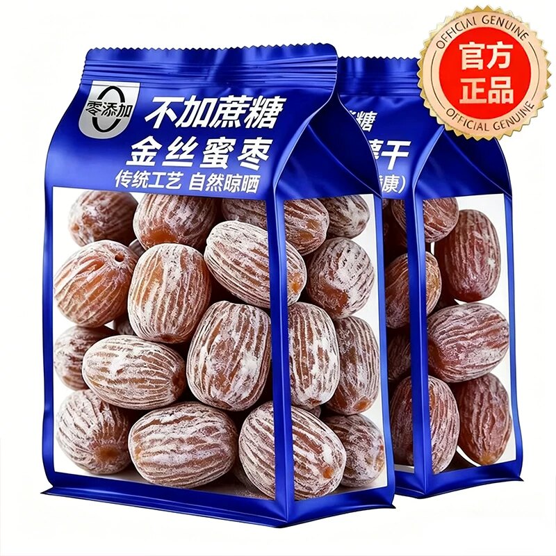 金丝蜜枣无核大个新鲜蜜枣煲汤用包粽子专用水晶蜜枣官方旗舰店