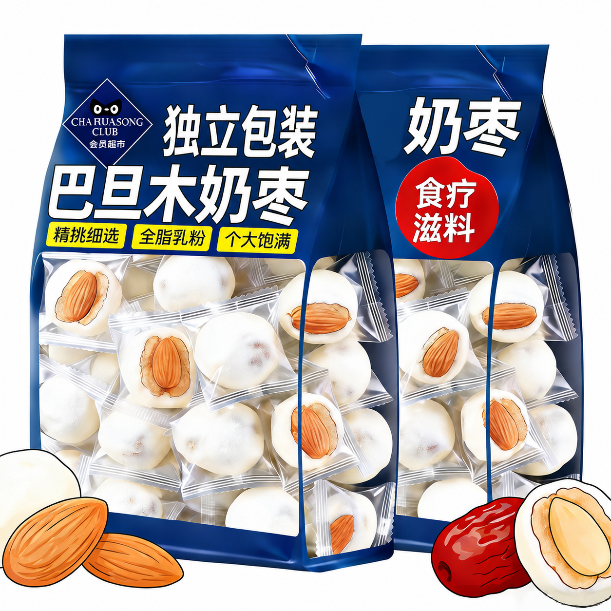 巴旦木奶酪枣旗舰店新疆特产奶香孕妇零食无核巴旦木夹心奶枣罐装