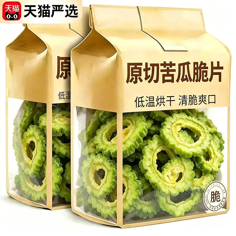 无糖苦瓜脆片即食原切苦瓜片冻干蔬菜老年人糖友孕妇解馋零食代餐