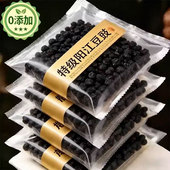 央妈推荐 阳江豆豉下饭菜蒸排骨小炒肉0添加原味干豆豉调味料即食