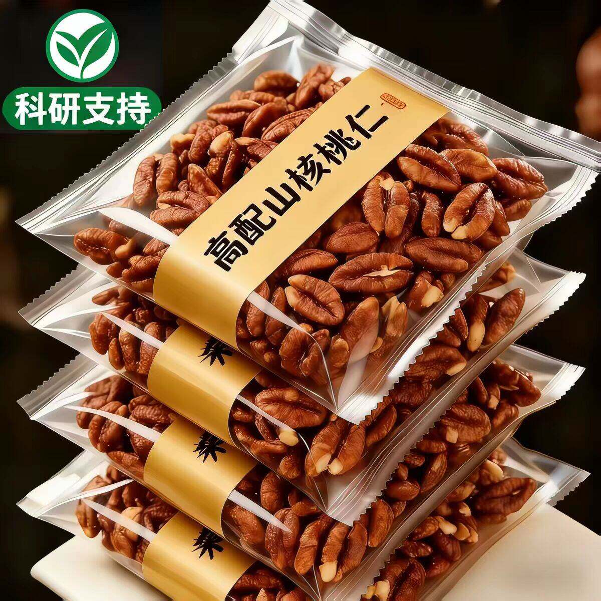 央妈推荐！正宗特级山核桃仁临安2025新货官方旗舰店孕妇包装坚果