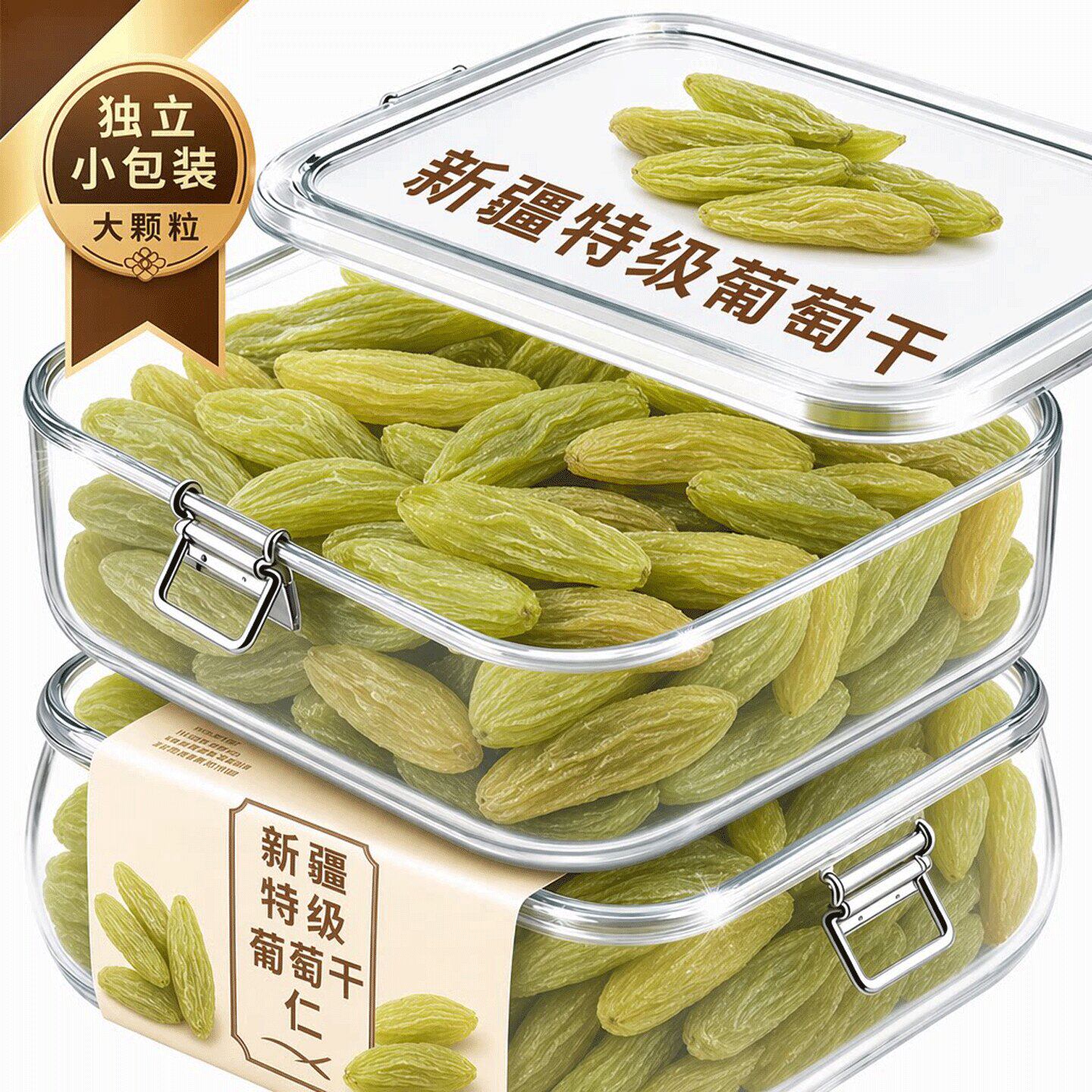 新疆吐鲁番葡萄干新疆特产绿色葡萄干果蜜饯零食小吃核果批发价