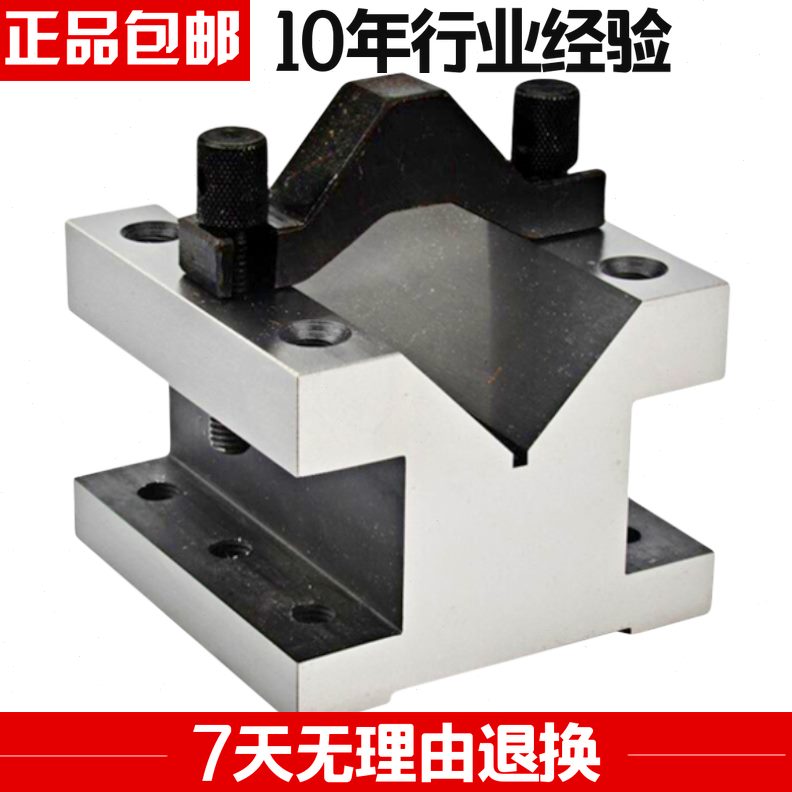 60型V夹具潍坊精密光 型铁压板xV钢制x0山50铸铁x7x1560式8架105