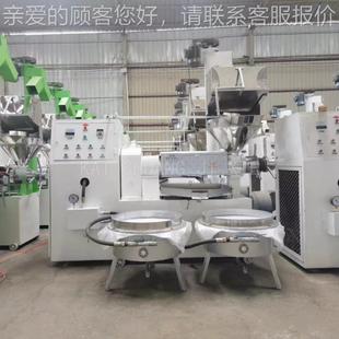 全自动大型油油坊榨油机商 用芝麻MIL菜籽玉米大豆花设生压榨备