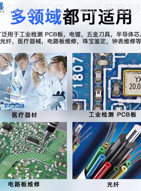 光学高数码视频电子测XCK量显微带屏工业C镜CD手机维拍修照放清大