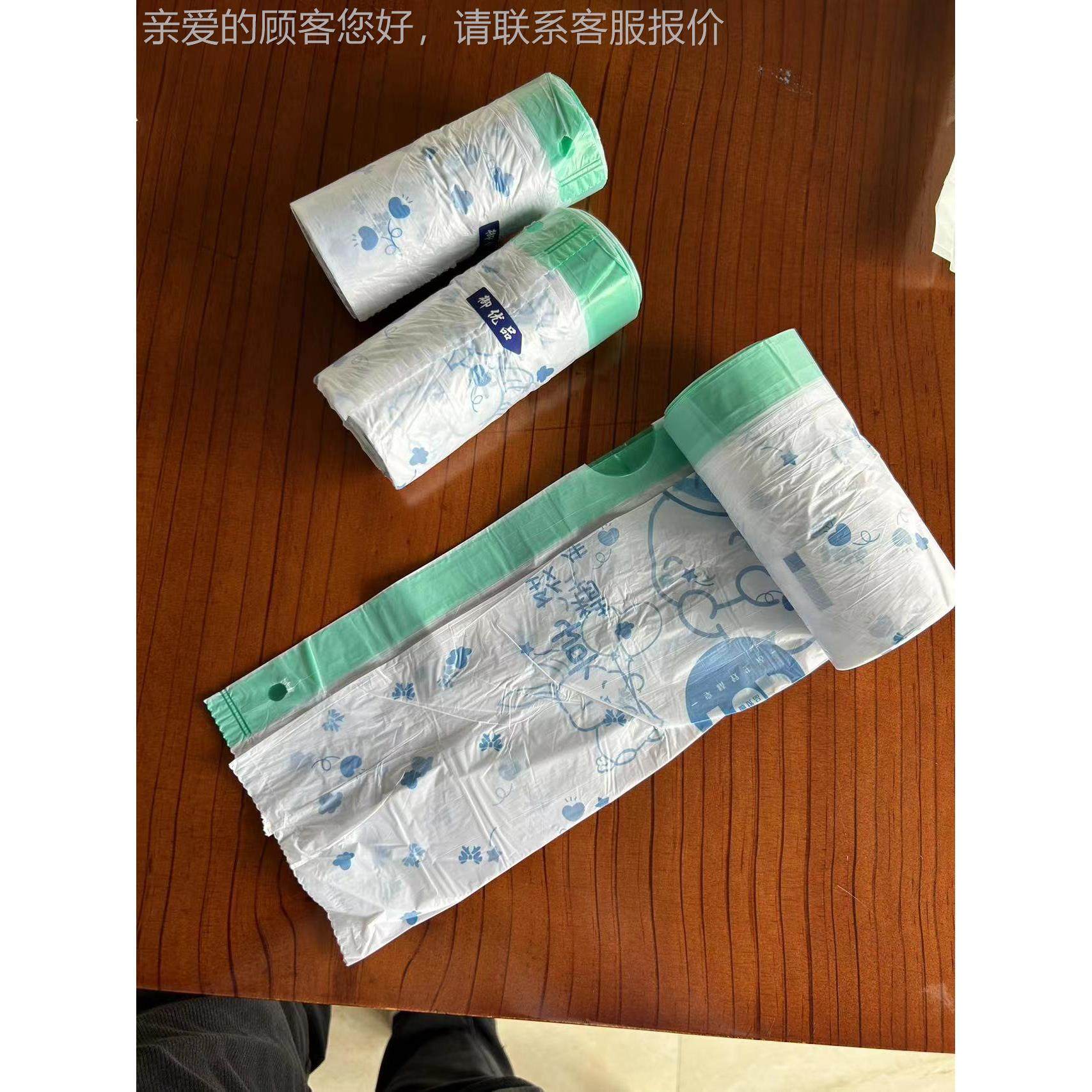 全机自动穿绳式垃圾袋制袋袋机外卖打包束口袋器垃圾袋制出整齐口,五金/工具,制袋机,淘宝优惠券,粉丝福利购,淘宝优惠卷