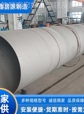 蒙乃尔焊管K8575合金缝管耐高直温自动焊接M0onel501大口径0焊管