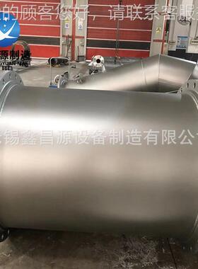 沉淀硬wxxcysbz钢17-7PH8管道13-MoP化H烟囱船舶道不锈钢大管口径