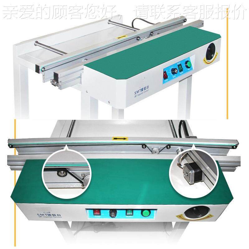 SMT设双轨道单备生产流水送线PC传B送双轨过板机小型车间输机,机械设备,电子产品制造设备,淘宝优惠券,粉丝福利购,淘宝优惠卷