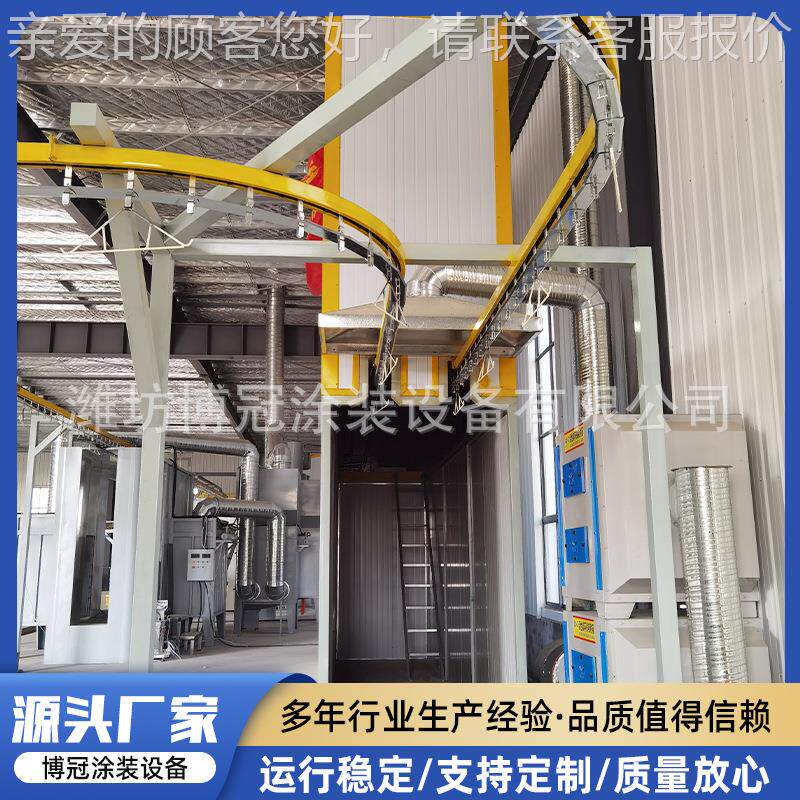 悬工流业汽轮船喷漆生产线喷涂水线挂式涂装设备SPA全自动轨车道