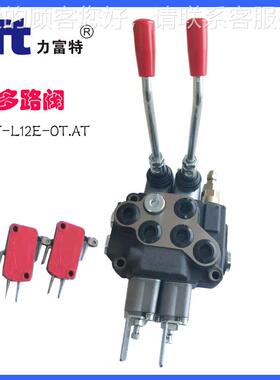 电动NAS叉车配套多2阀12带动ZT-L1-路AT微.OT