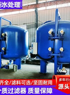 PJN多介质过滤滤器全自动石砂机械活性炭除锰英砂工商用业多介质