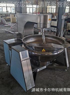 全肉自豆莲沙蓉炒酱锅牛酱辣EXQ椒酱行星动搅拌炒锅烧烤酱料炒锅