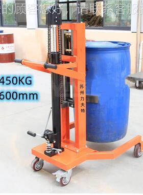 DTF450圆角油桶车20公斤升降设搬LAT运车200L液压备车工化桶0手推