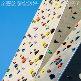 攀岩墙抱厂石岩岩攀成1208人拓展点运动高空训练障碍室内攀爬运动
