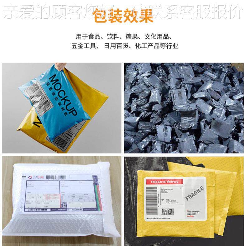 智能快打GL70C-C打包机 电商高速快递递包装机 物动流包裹全自包