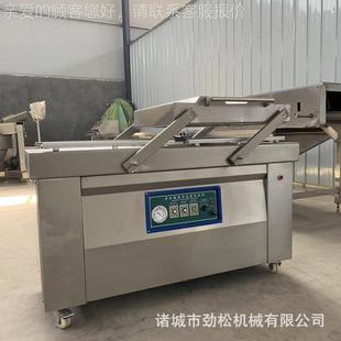 设 全自163双真空装 机 室牛肉动海蜇真包空封口机器 鸭蛋鸡蛋包装