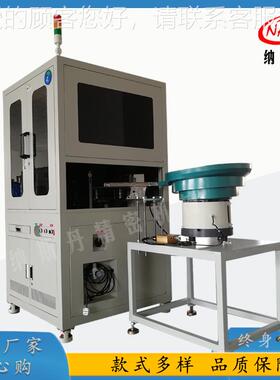 螺帽螺固件外观划痕异物表紧面瑕CCD检测光学影像-SX0筛疵选柱机