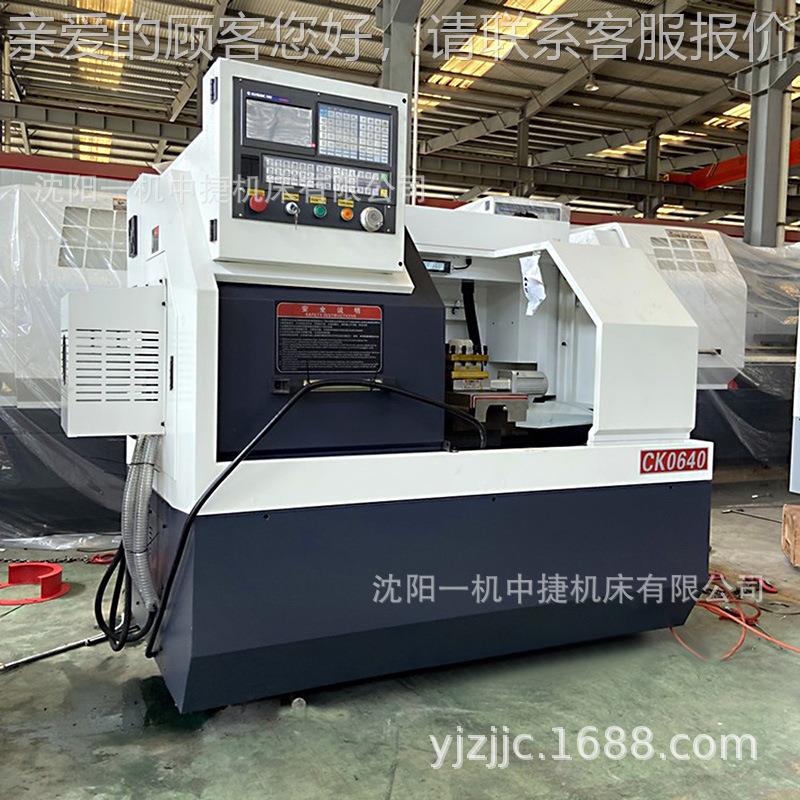 沈阳一2022-064机CK0640数控车床 卧式数控金加工整体身厂车床床