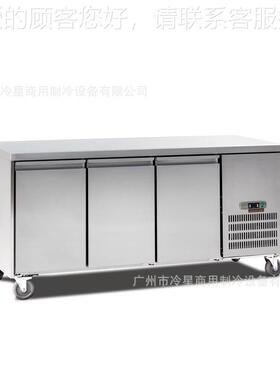 三门沙拉924料工作台风调冷无霜抽拉式机30z4不锈钢110V60h冰组箱