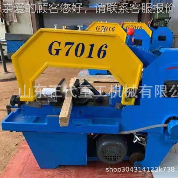型弓锯 床G716落地式小金属弓锯床经济G7016型弓锯床G70106 小型,五金/工具,机床,淘宝优惠券,粉丝福利购,淘宝优惠卷