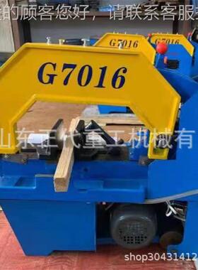 型弓锯 床G716落地式小金属弓锯床经济G7016型弓锯床G70106 小型