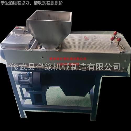 应供脱皮花UVX生机