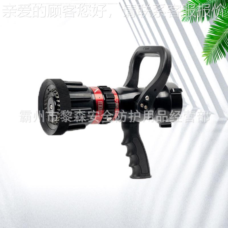 消多功能直流喷雾水枪QL6D.0/4III-防接D可调节式快插式QLD6.0/4