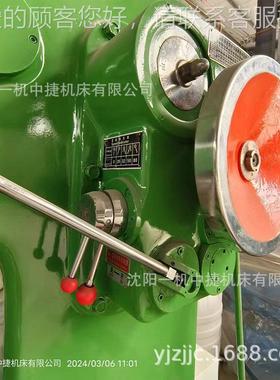 沈普阳一机厂家供应5B5032B5032D插床 厂立式B032液压插床通键槽