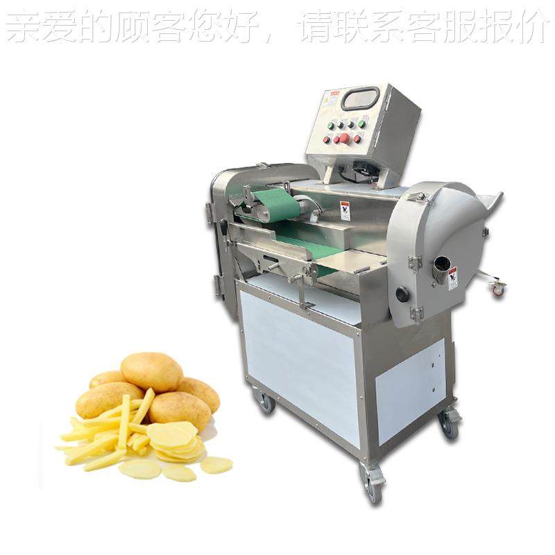 多功切能双头菜机厂家直 切商用切菜机全自动销切片丁切丝NNL切段,清洗/食品/商业设备,果蔬加工设备,淘宝优惠券,粉丝福利购,淘宝优惠卷