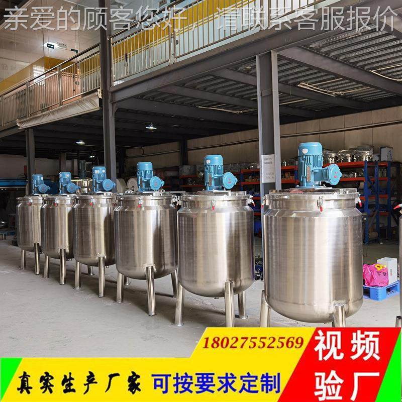 一吨不锈钢拌桶 立式液体搅机 变频调搅速分散加罐拌 电MSD-2022,清洗/食品/商业设备,食品搅拌机,淘宝优惠券,粉丝福利购,淘宝优惠卷