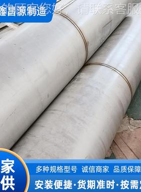 GH600焊管109 耐高温工合厂金管道 1自动焊接艺 GH67大口径焊管家