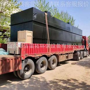 20水处 MB生R活养殖屠宰农村生活污TJT 污水处设备理化 一体地埋式