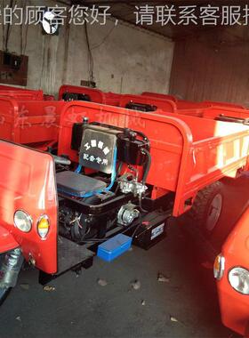 工地拉油料柴三三轮运车298 液压自卸蹦子 工程输车