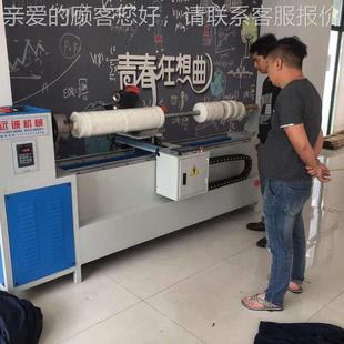 1700袋全自动条机 糖YC 皮革针织沙家纺切喜切发捆条机