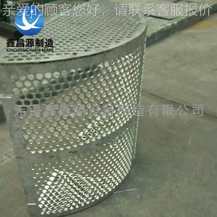 IIU2N08926不锈滤钢网 循环口滤网1.4529排浆泵口滤网2泵05滤网