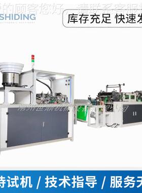 全自ZDJ-01动宠物垃圾袋制物袋机连卷袋机一次塑料动换卷性宠垃圾