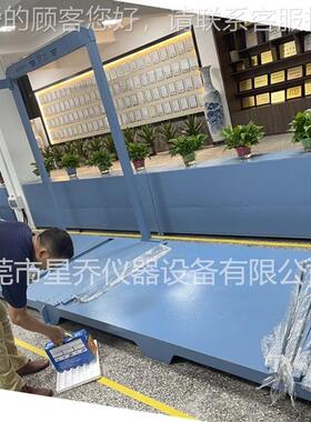 YY057验1-20测13标试准 病XQ-889BD床越障过沟过槛试机